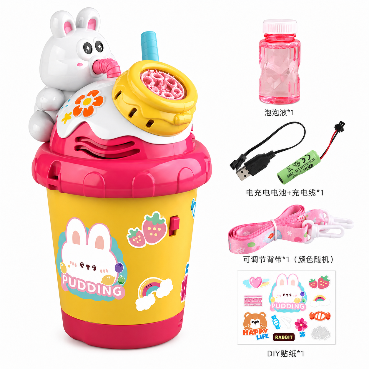 WhirlyCup